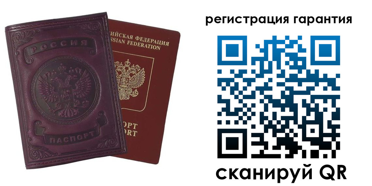временная регистрация купить в Котово
