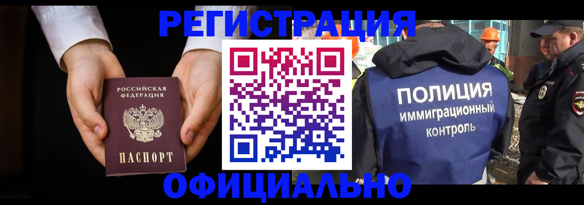 регистрация для дет. сада в Котово